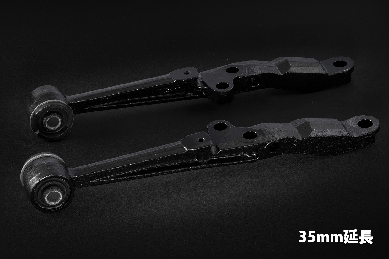 スーパー延長ロアアーム JZX90/100/110　(25mm/35mm)