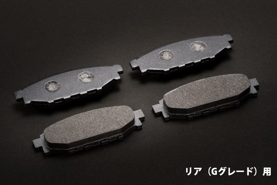 まむしブレーキパッド 86 BRZ系 リア（Gグレード)