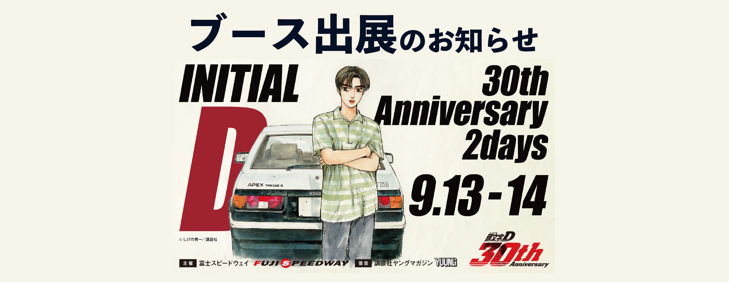 86style