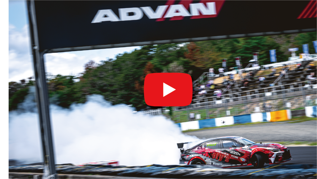 Formula Drift Japan
2025総集編