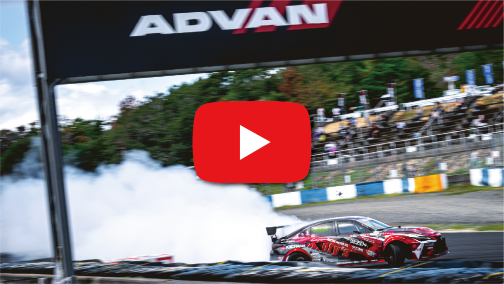 Formula Drift Japan
2025総集編
